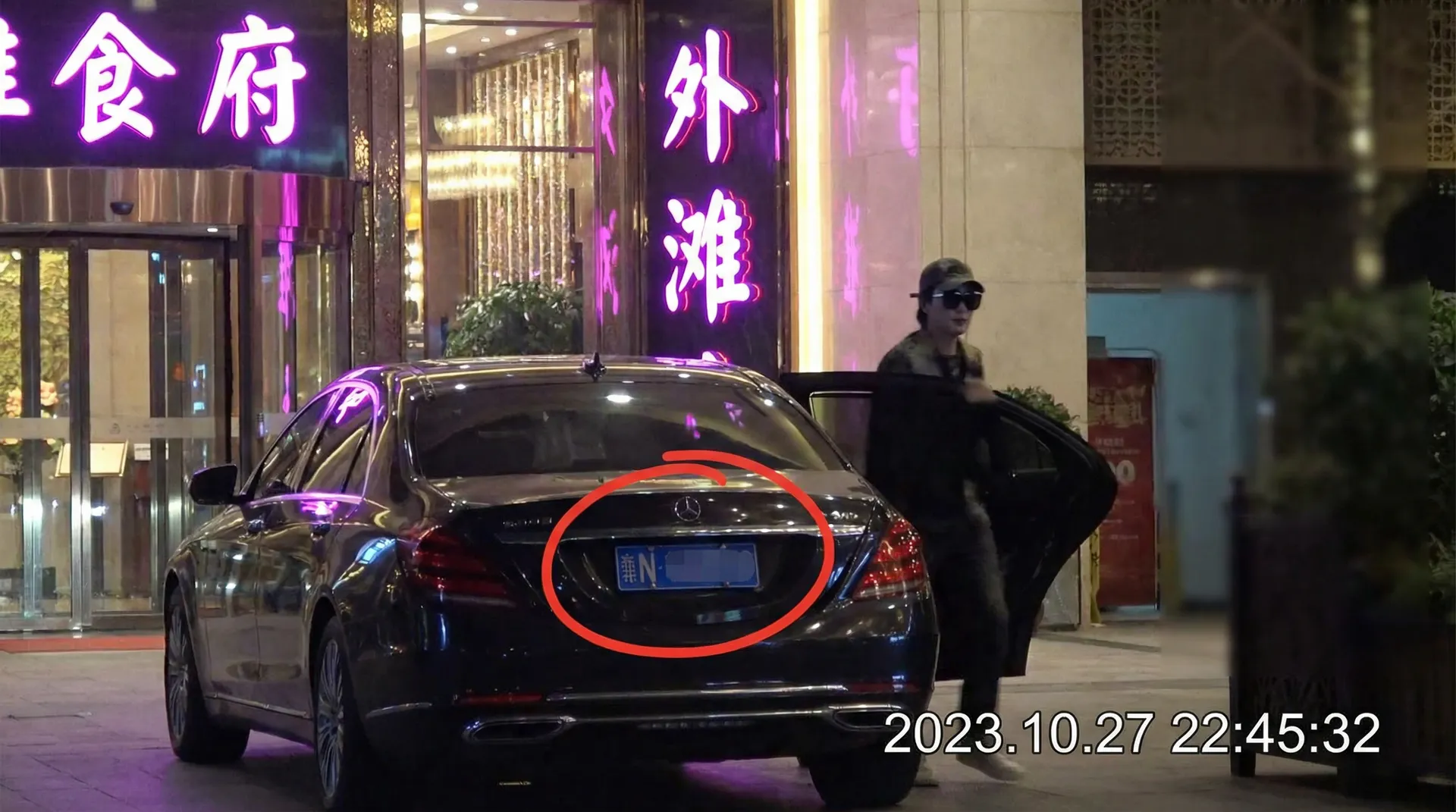 里番在线 - 某明星深夜现身高档餐厅被拍